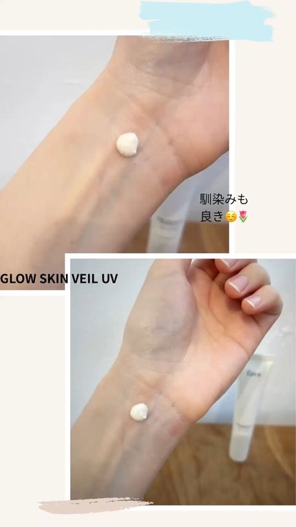 ペプチドハイドレーティングクリーム/favs/フェイスクリームを使ったクチコミ(2枚目)