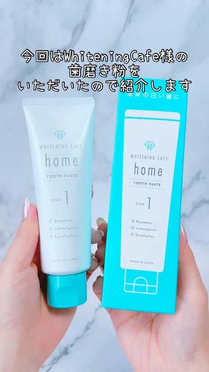 ホワイトニングカフェホーム/WHITENING CAFEhome/歯磨き粉の人気ショート動画