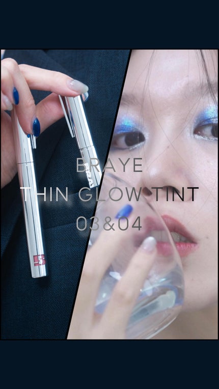 THIN GLOW TINT/BRAYE/口紅を使ったクチコミ(1枚目)