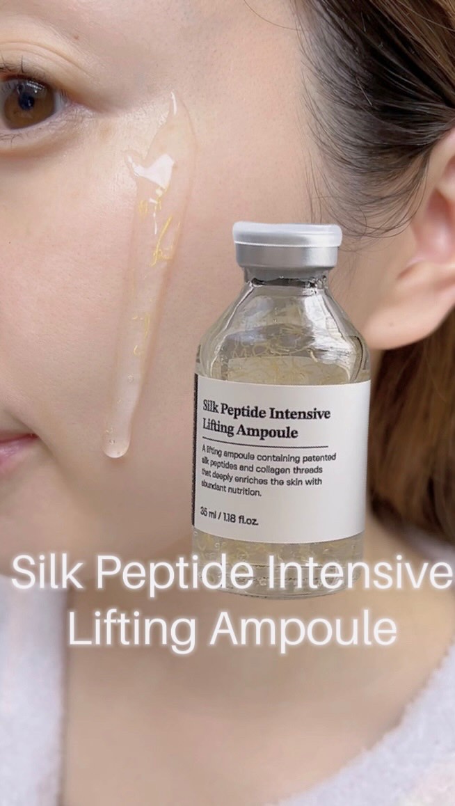 シルクペプチドインテンシブリフティングアンプル/SUNGBOON EDITOR（成分エディター）/美容液の人気ショート動画