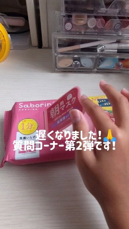 を使ったクチコミ(1枚目)
