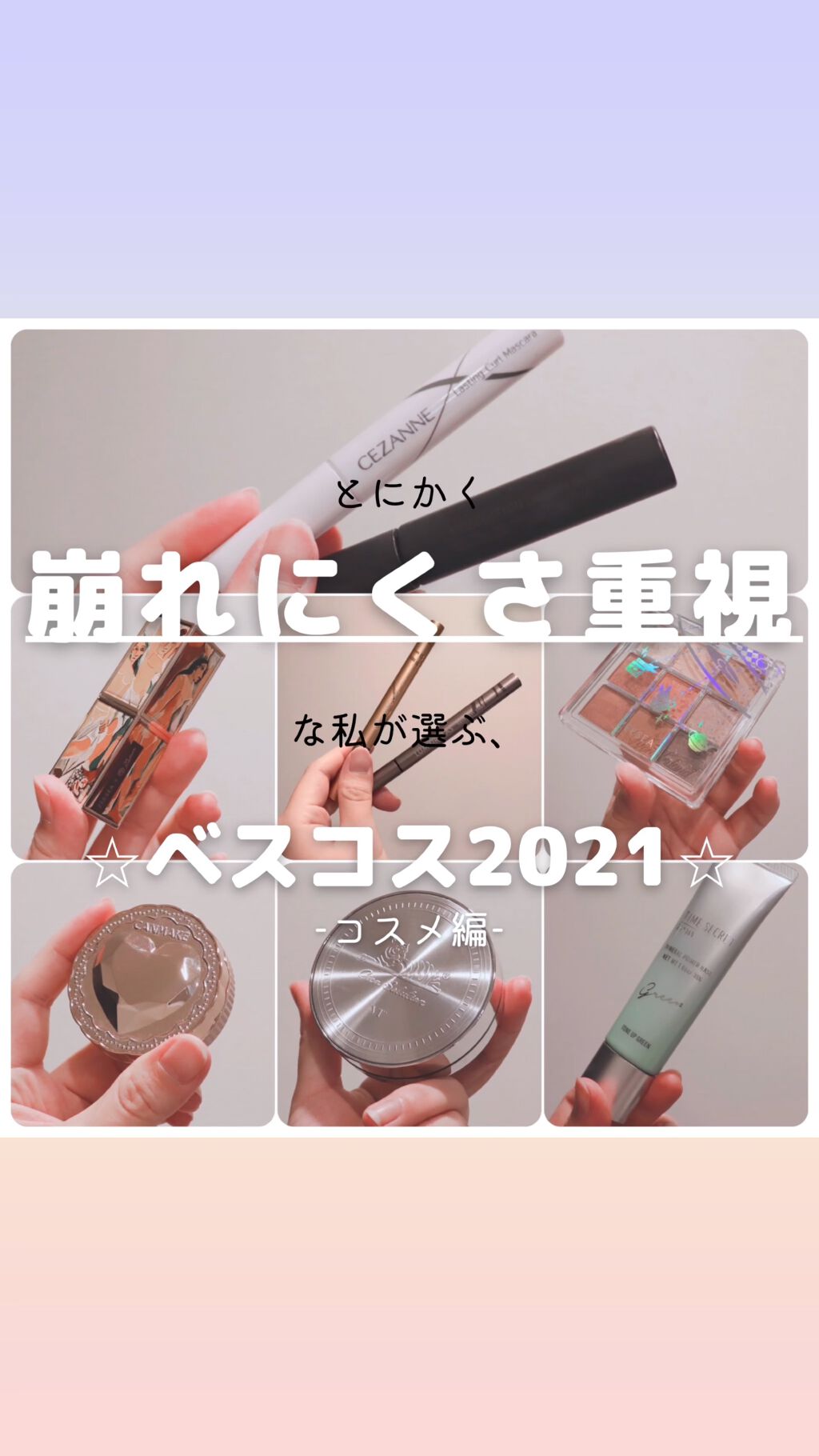 ピカソベルベットマットリップスティック/ZEESEA/口紅の動画クチコミ1つ目