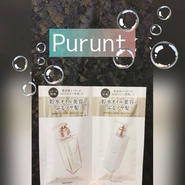 プルント モイストリッチ美容液シャンプー／モイストリッチリペア美容液トリートメント/Purunt./シャンプー・コンディショナーの人気ショート動画