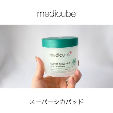 スーパーシカパッド/MEDICUBE/拭き取り化粧水の人気ショート動画