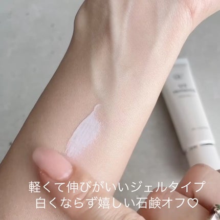 obc UVプロテクター/obc cosmetics/化粧下地を使ったクチコミ(2枚目)