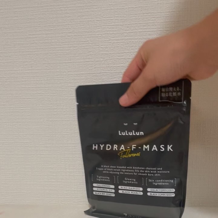 ルルルン ハイドラ F マスク/ルルルン/シートマスク・パックを使ったクチコミ（2枚目）
