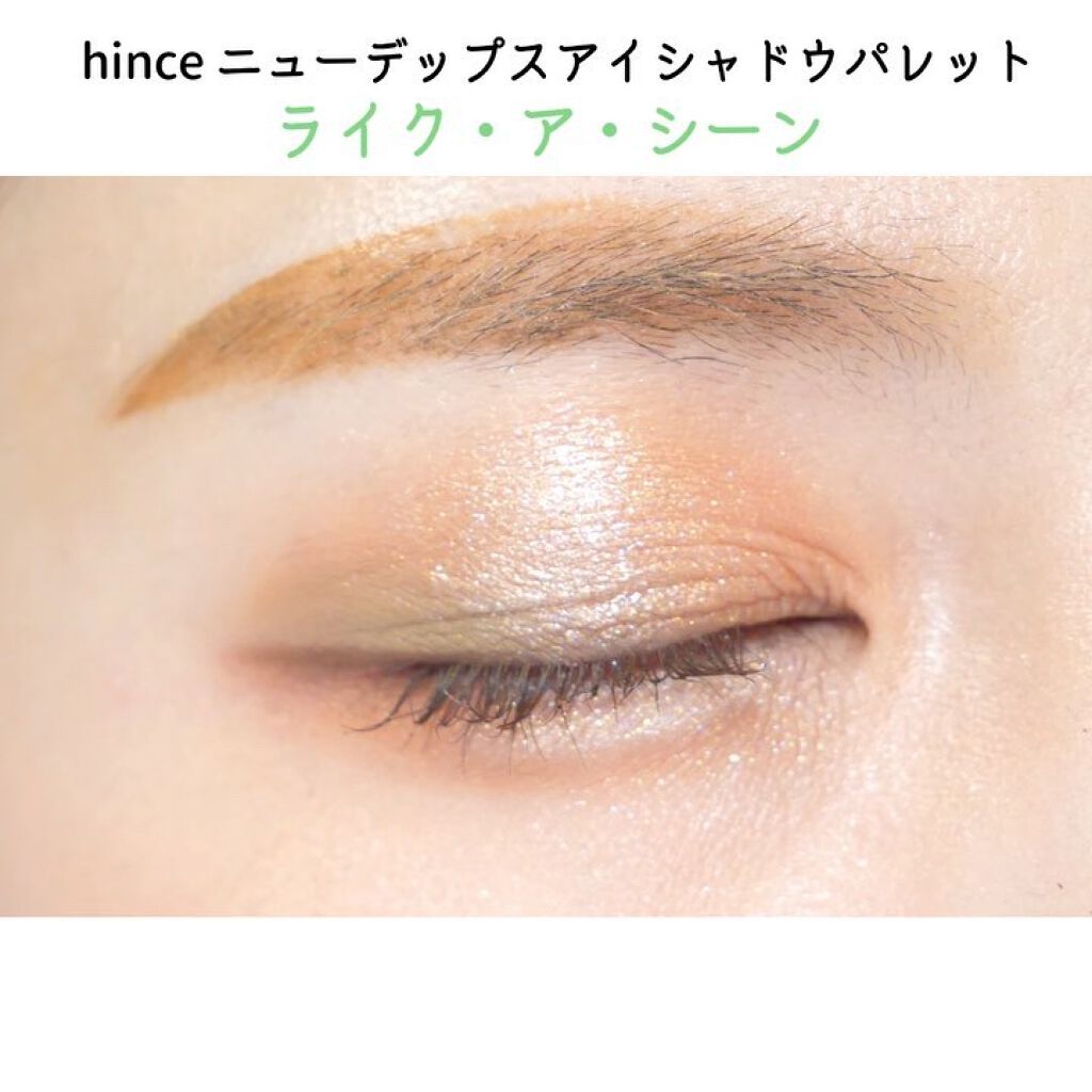 ニューデップスアイシャドウパレット 03 ライク・ア・シーン/hince/アイシャドウパレットを使ったクチコミ（3枚目）