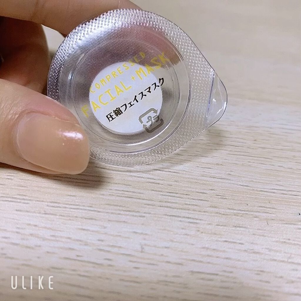 圧縮フェイスマスク 個包装カップ付き/DAISO/シートマスク・パックを使ったクチコミ（2枚目）