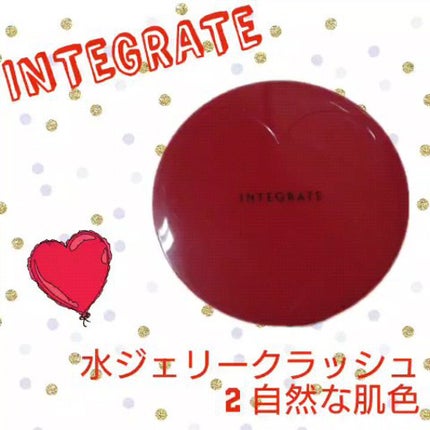 水ジェリークラッシュ 2 自然な肌色 / インテグレート(INTEGRATE 水ジェリークラッシュ 2 自然な肌色 / インテグレート(INTEGRATE