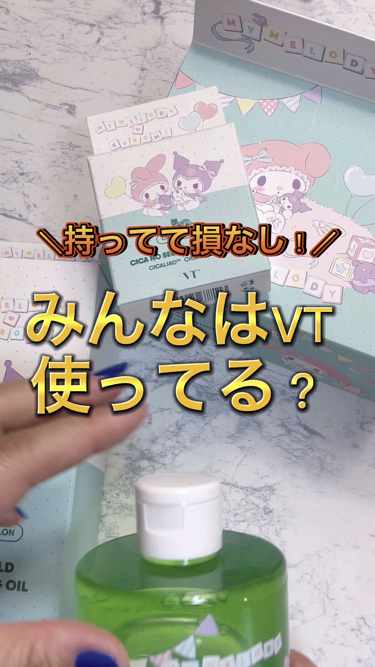 CICA マイルドトナーパッド/VT/トナーパッドを使ったクチコミ（1枚目）