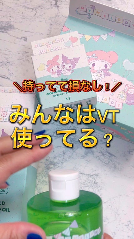 CICA ノーセバム マイルドパウダー/VT/ルースパウダーの人気ショート動画