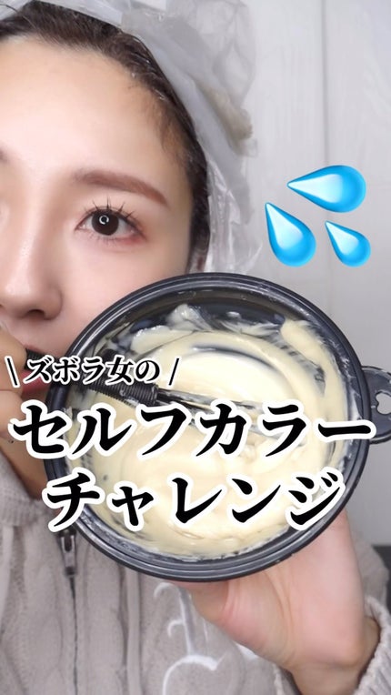 パーソナライズヘアカラー COLORIS/COLORIS/ヘアカラーの人気ショート動画