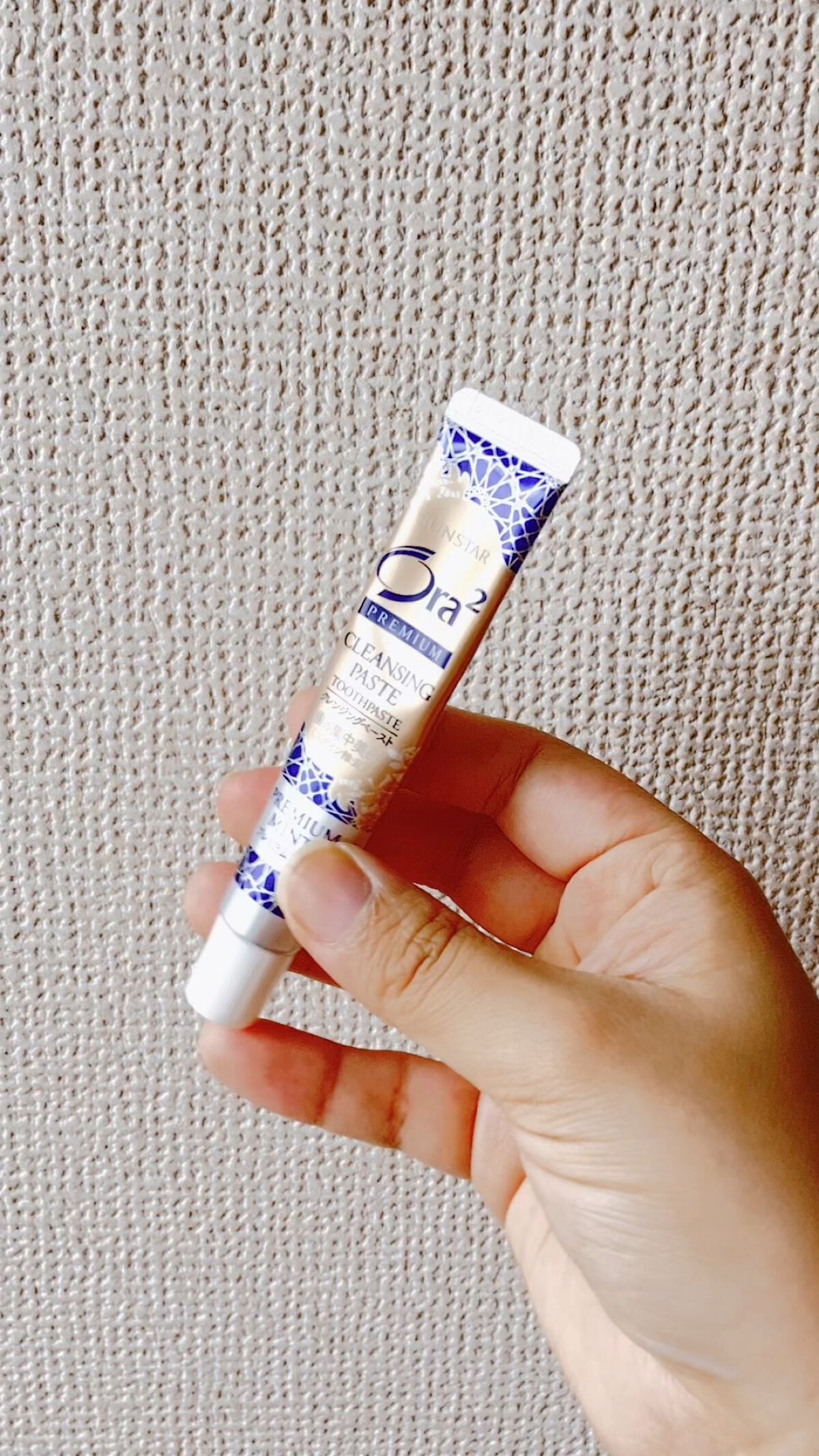 オーラツー プレミアム クレンジングペースト  プレミアムミント/オーラツー/歯磨き粉を使ったクチコミ（1枚目）