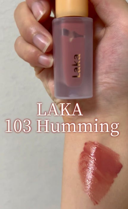 フルーティーグラムティント/Laka/リップティントの人気ショート動画