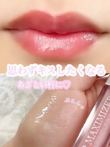 Dior アディクトリップマキシマイザー　リップグロス　001 pink