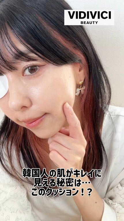 ブラックパーフェクション カバーフィットクッション/VIDIVICI/クッションファンデーションの人気ショート動画