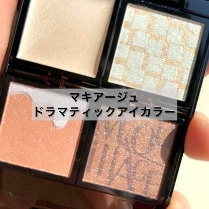 ドラマティックアイカラー (パウダー)/(クリーム)/マキアージュ/アイシャドウパレットの人気ショート動画