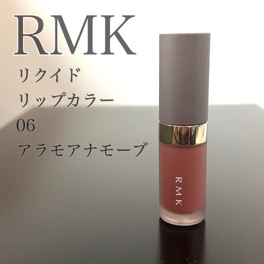 RMK リクイド リップカラー/RMK/口紅を使ったクチコミ（1枚目）