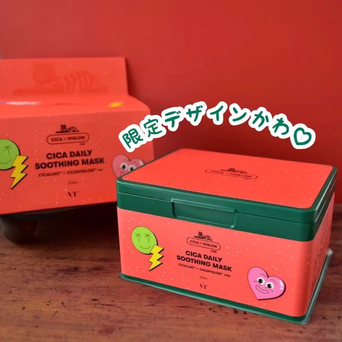 CICA デイリースージングマスク/VT/シートマスク・パックを使ったクチコミ（1枚目）