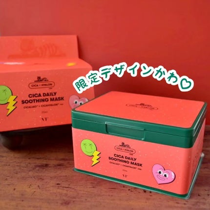 CICA デイリースージングマスク/VT/シートマスク・パックの人気ショート動画