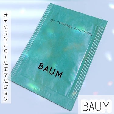 オイルコントロール エマルジョン/BAUM/乳液を使ったクチコミ（1枚目）
