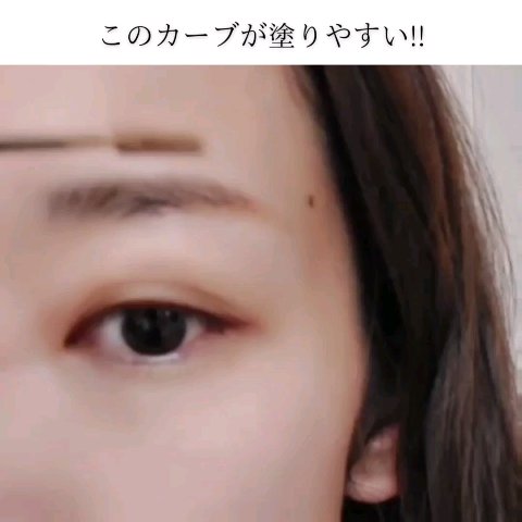 マジカルアイブロウカラー/Fujiko/眉マスカラの動画クチコミ3つ目