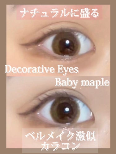 デコラティブアイズ ヴェール/Decorative Eyes/カラーコンタクトレンズの動画クチコミ1つ目