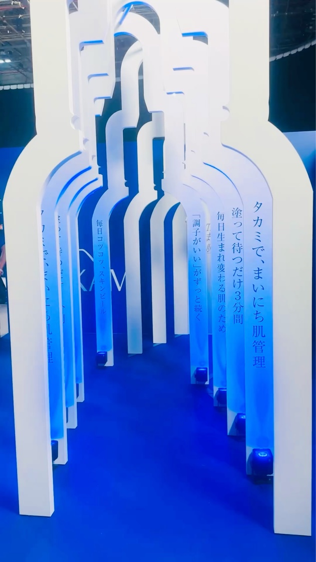 タカミスキンピール/タカミ/ブースター・導入液を使ったクチコミ（1枚目）