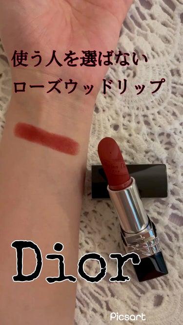 ルージュディオール　dior 千鳥格子　720 アイコンベルベット