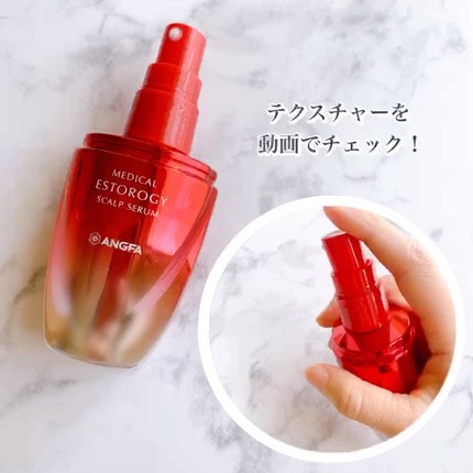 試してみた】スカルプD ボーテ メディカルエストロジー スカルプ 試してみた】スカルプD ボーテ メディカルエストロジー スカルプ