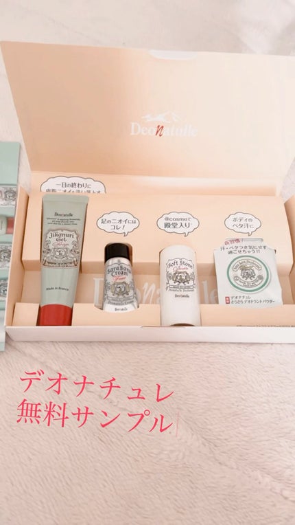 薬用ソフトストーンW/デオナチュレ/デオドラント・制汗剤の人気ショート動画