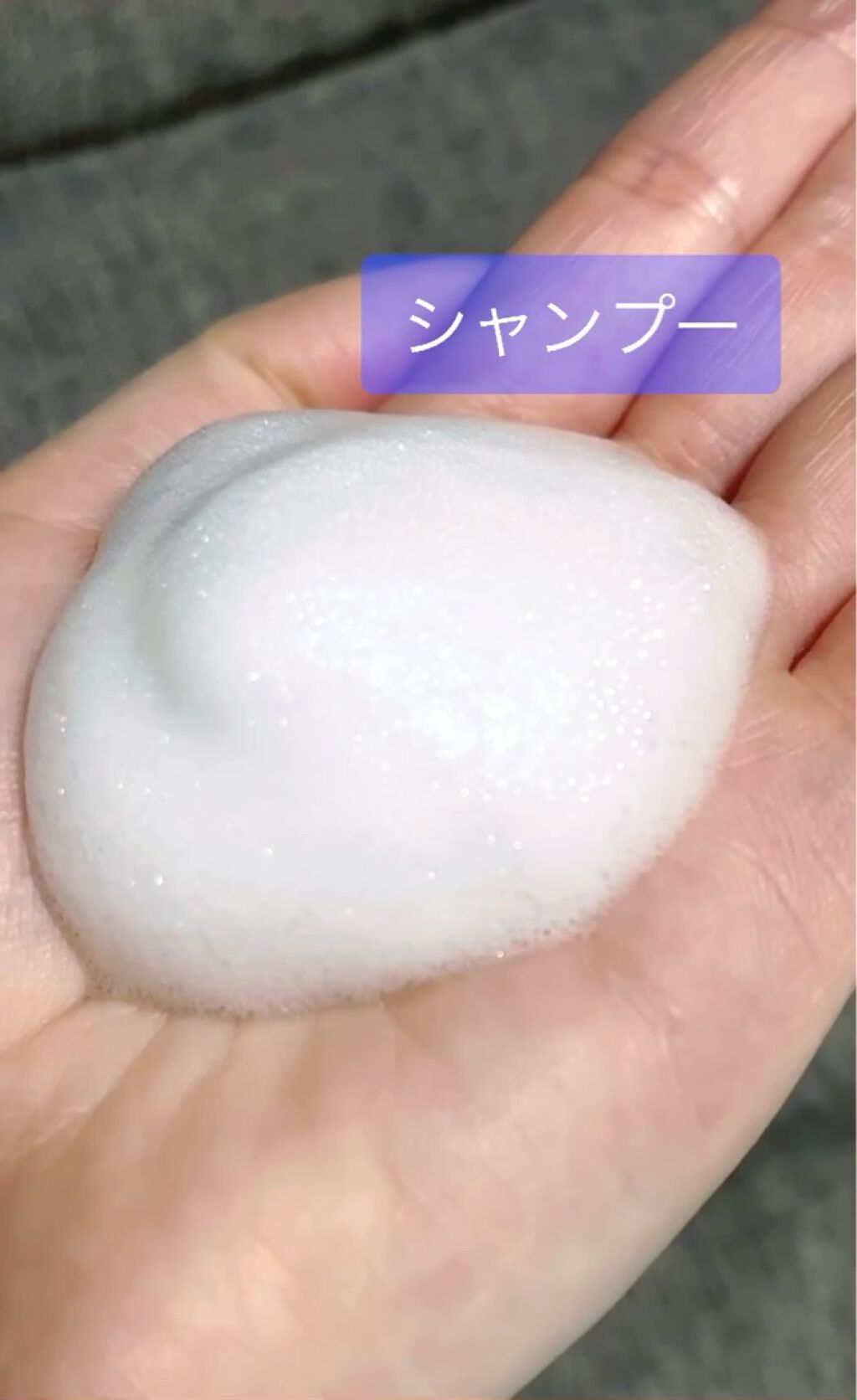 ザマイルド/メリット/市販シャンプーを使ったクチコミ（2枚目）