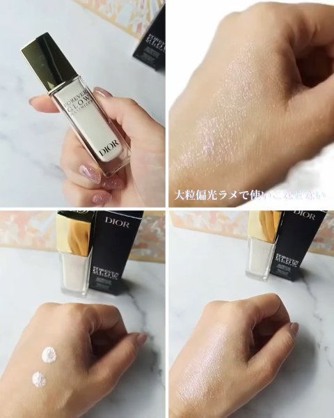 ディオールスキン フォーエヴァー グロウ マキシマイザー（ホリデーコレクション 2025 限定品）/Dior/リキッドハイライトを使ったクチコミ（3枚目）