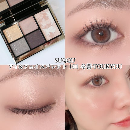 限定アイシャドウパレット】SUQQU アイ&フェイス コンパクト 限定アイシャドウパレット】SUQQU アイ&フェイス コンパクト
