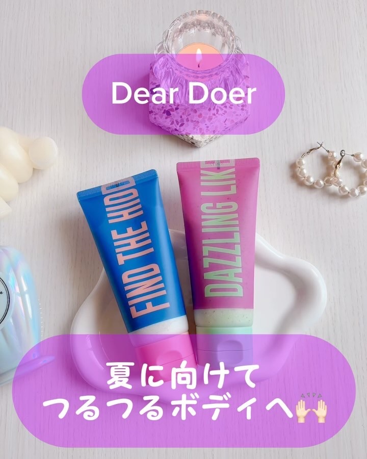 ボディスクラブ（パーライト×ソルト）/DearDoer/ボディスクラブを使ったクチコミ（2枚目）