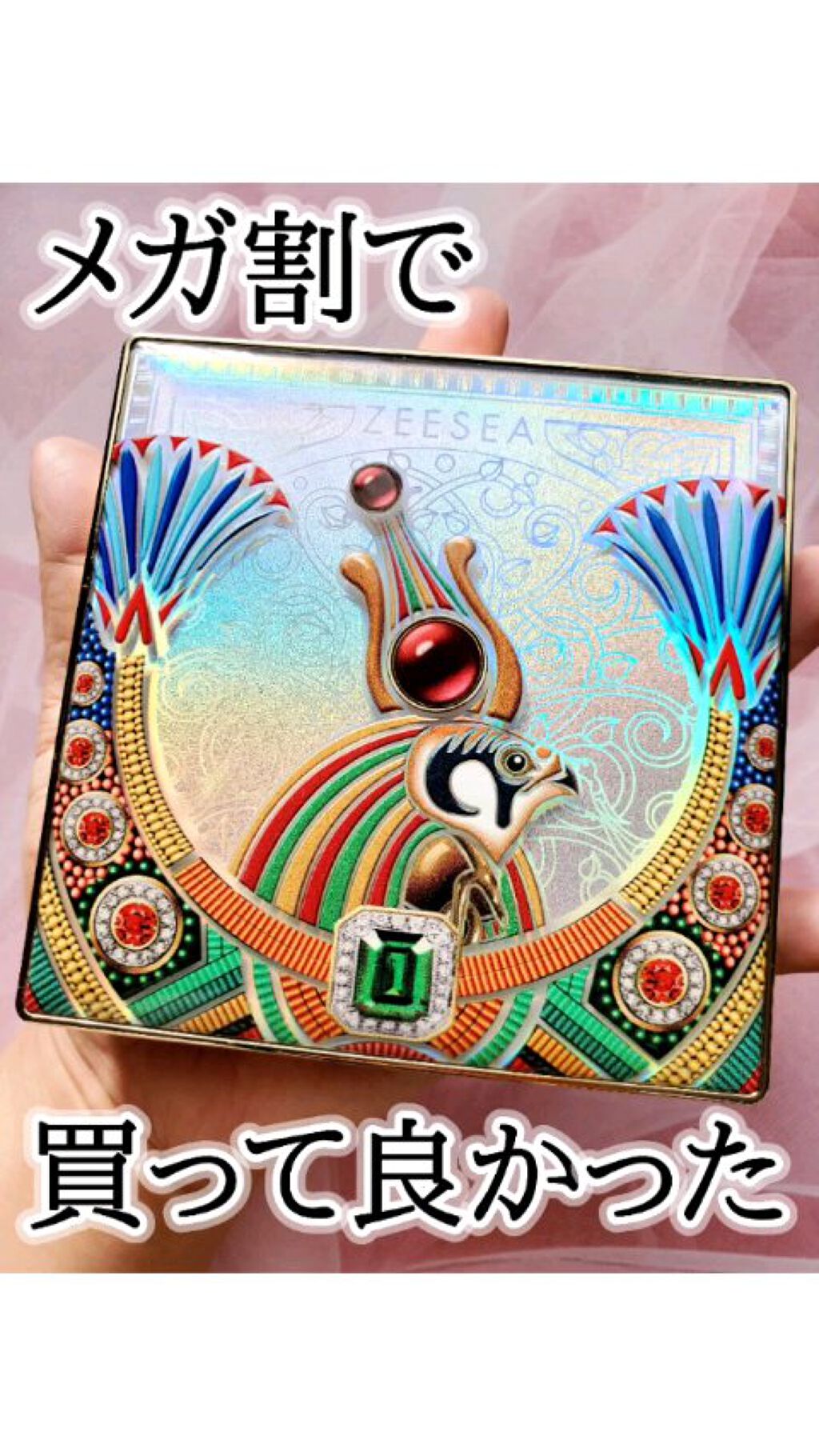 デザートメモリシリーズ 16色アイシャドウパレット/ZEESEA/アイシャドウパレットの動画クチコミ1つ目