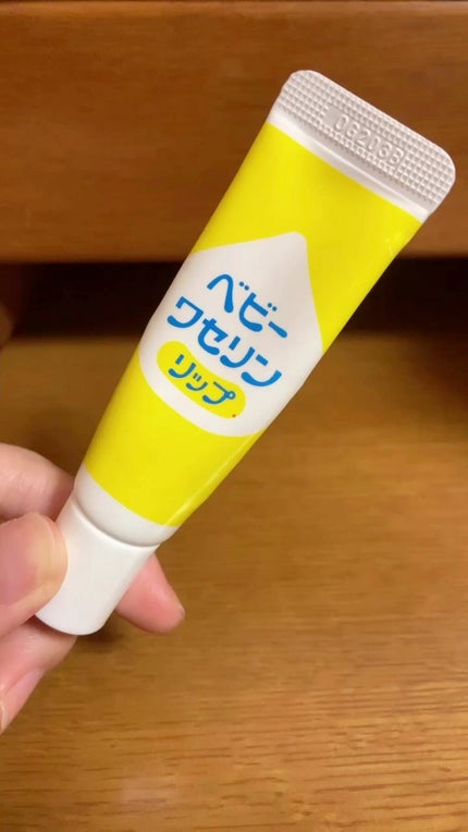 ベビーワセリンリップ/健栄製薬/リップクリームの人気ショート動画