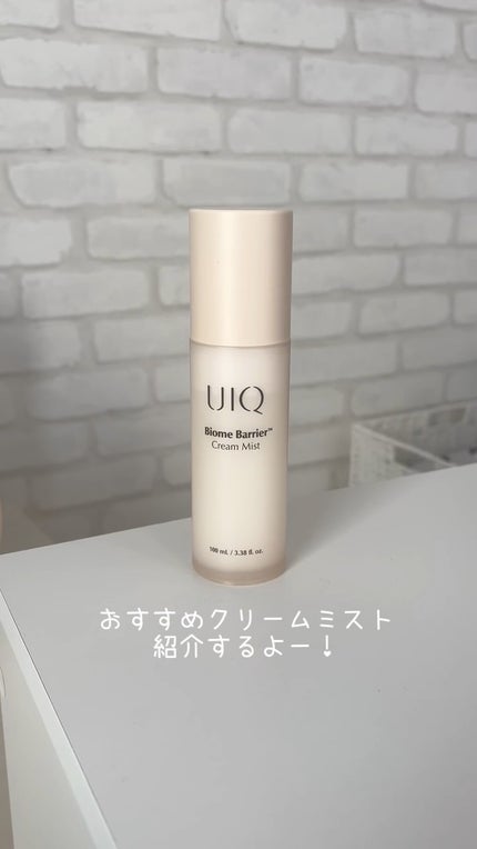 バイオームバリア クリームミスト/UIQ/ミスト状化粧水の人気ショート動画