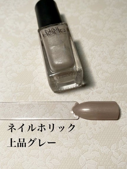 ネイルホリック Classic color/ネイルホリック/マニキュアの人気ショート動画