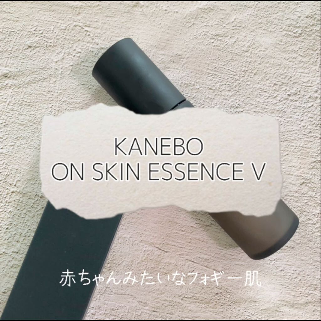 カネボウ オン スキン エッセンス V Kaneboの効果に関する口コミ 乾燥肌におすすめの化粧水 Kaneboオンス By マト子 フォロバします 敏感肌 Lips