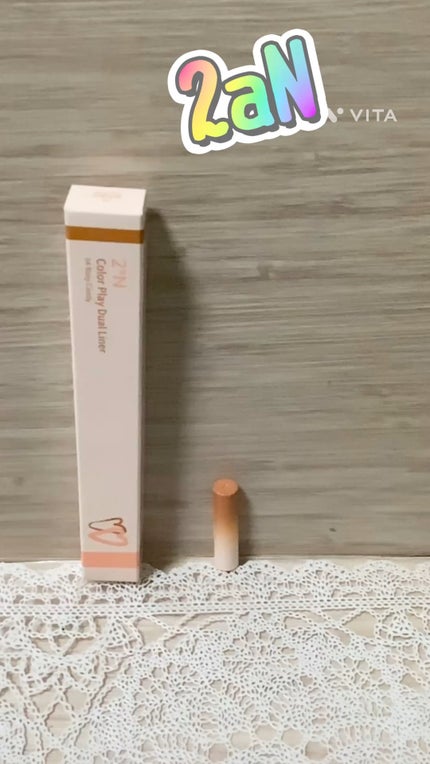 カラープレイデュアルライナー/2aN/スティックアイシャドウの動画クチコミ3つ目