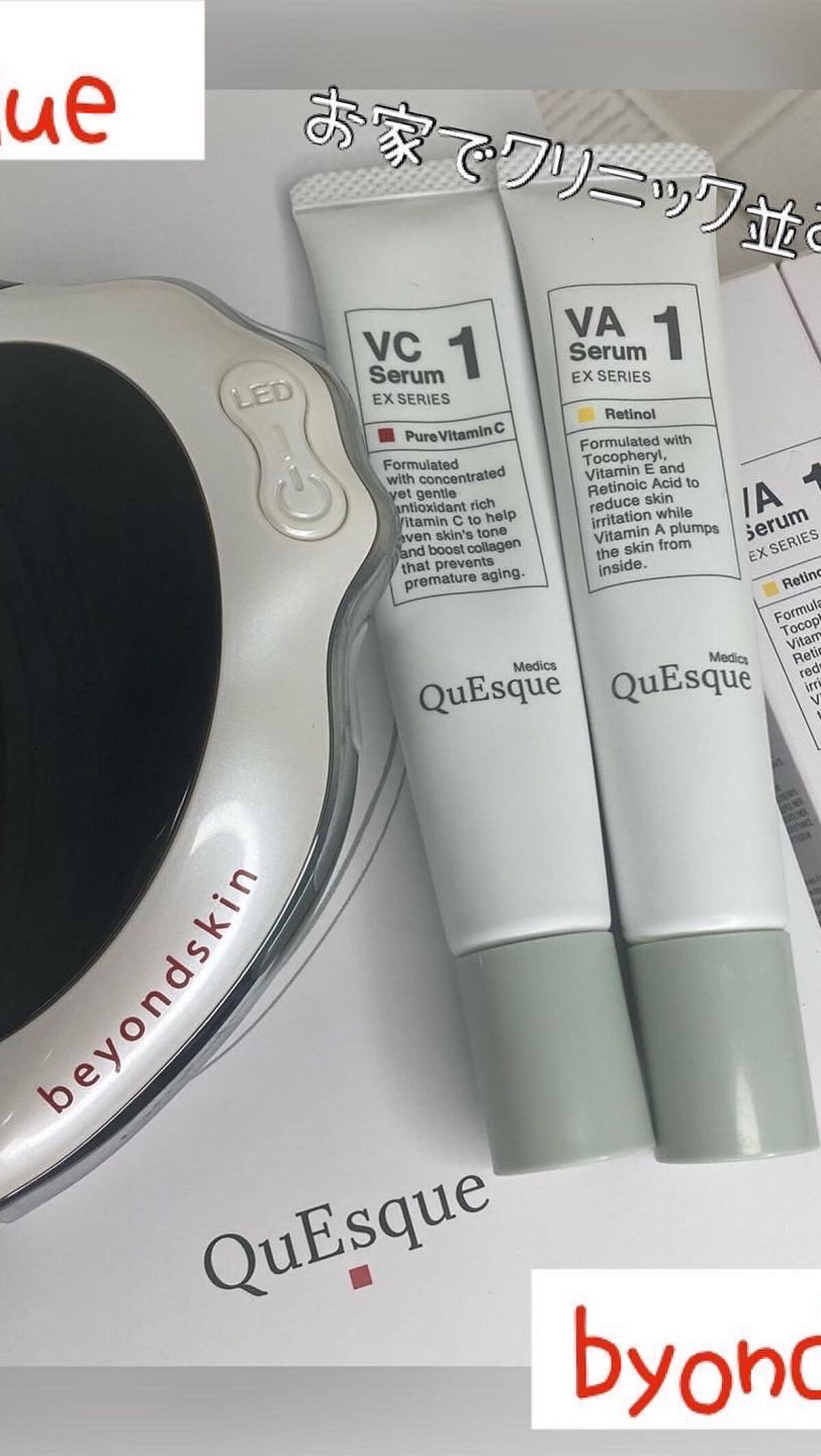 を使ったクチコミ（1枚目）