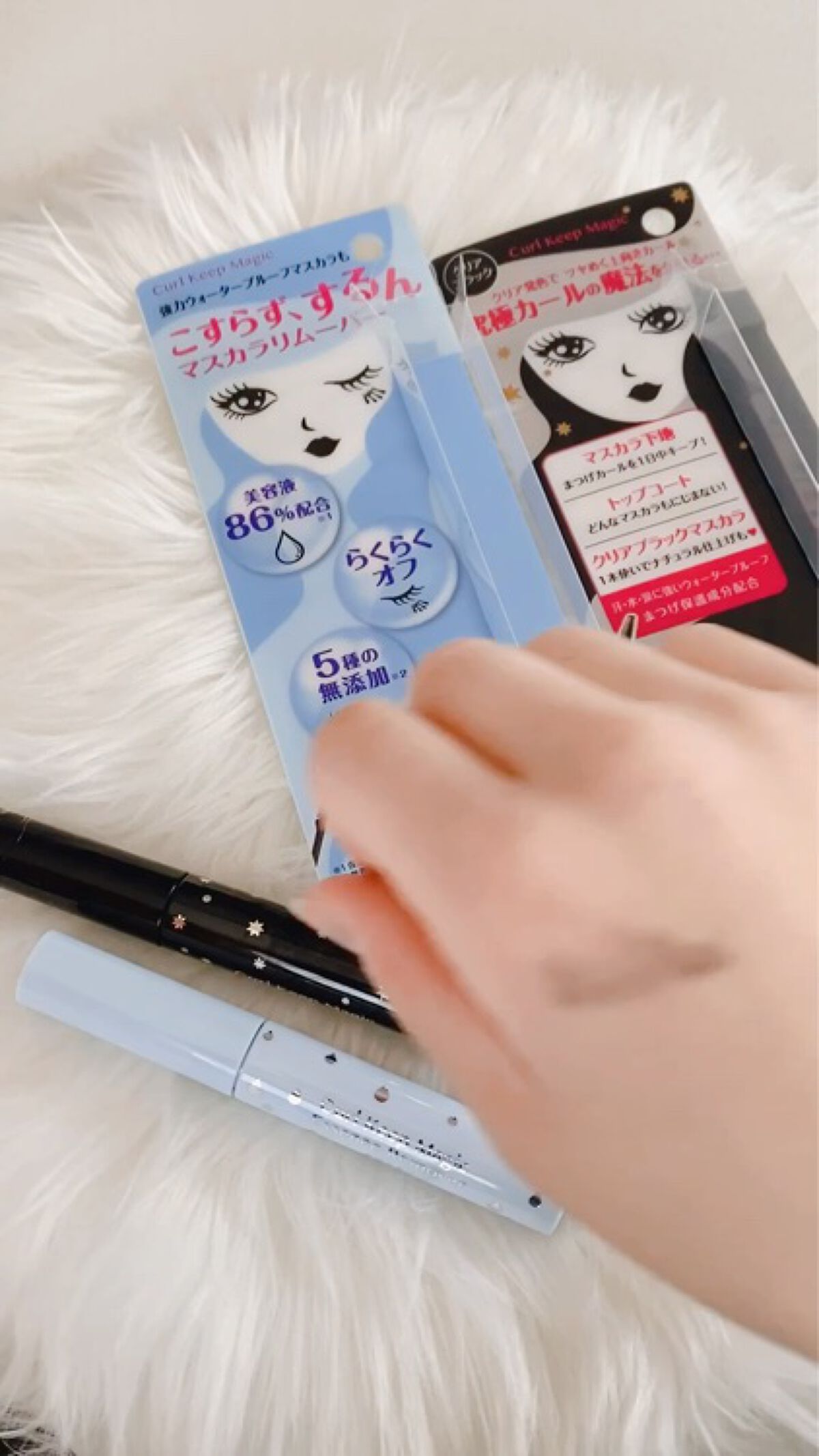 カールキープマジック エッセンスリムーバー/コーセーコスメニエンス/マスカラ下地を使ったクチコミ（3枚目）