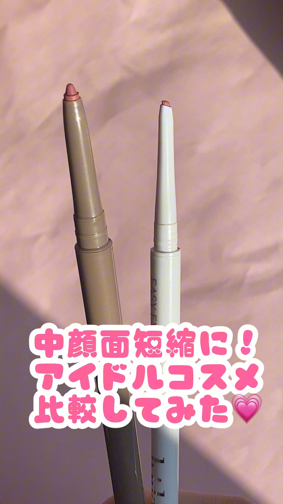 イージーeyeライナーR/b idol/ペンシルアイライナーを使ったクチコミ（1枚目）