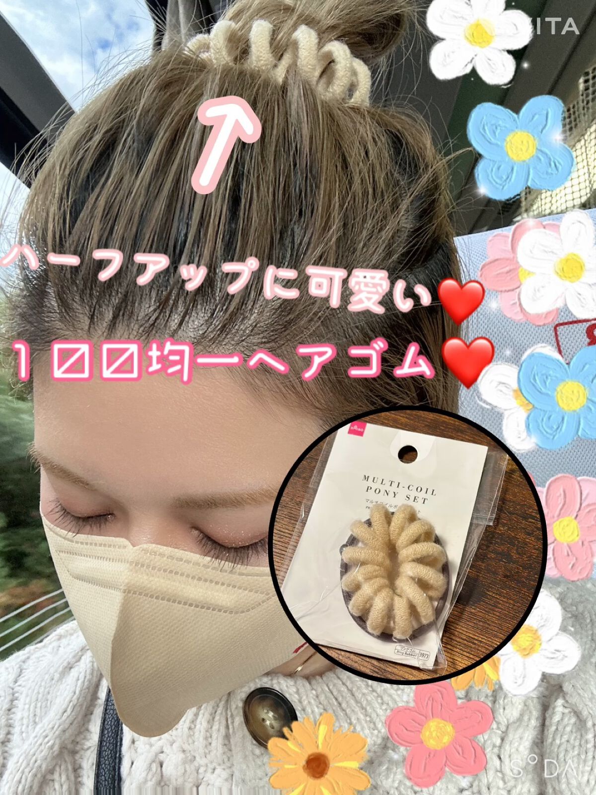ヘアアクセサリー/DAISO/ヘアアクセサリーを使ったクチコミ（1枚目）