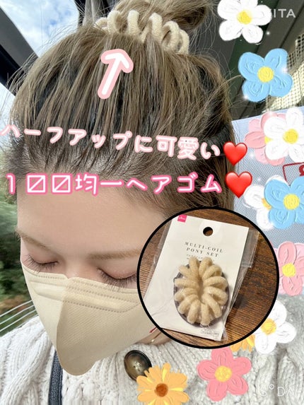 ヘアアクセサリー/DAISO/ヘアアクセサリーの人気ショート動画