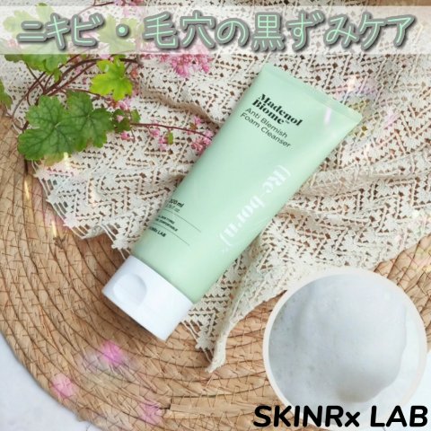 マデノルバイオームアンチブレミッシュフォームクレンザー/SKINRx LAB/洗顔フォームを使ったクチコミ（2枚目）