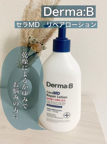 ────────────

Derma:B

セラMD　リペアローション

────────────


ポイント

⚪️臨床で証明された一時的なかゆみの緩和
⚪️強い抗炎症作用のあるグリチルリチン酸配