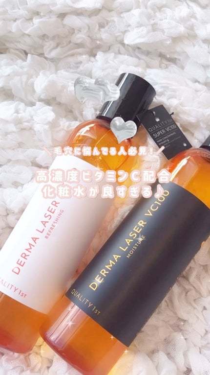 ダーマレーザー スーパーVC100ローション(しっとり)/クオリティファースト/化粧水の人気ショート動画