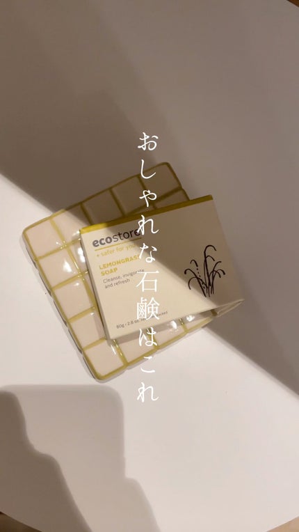 マヌカハニー&ケルプソープ/ecostore/ボディ石鹸の人気ショート動画